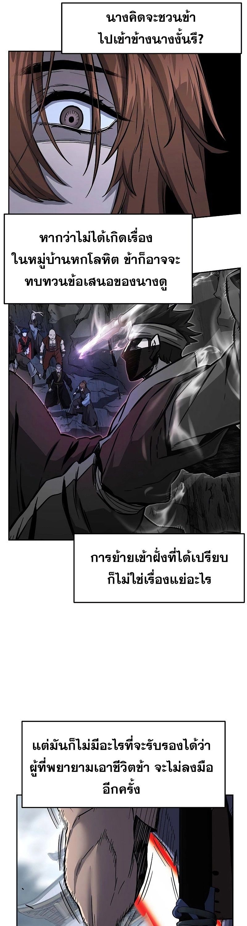 Read Absolute Sword Sense TH Manga Online