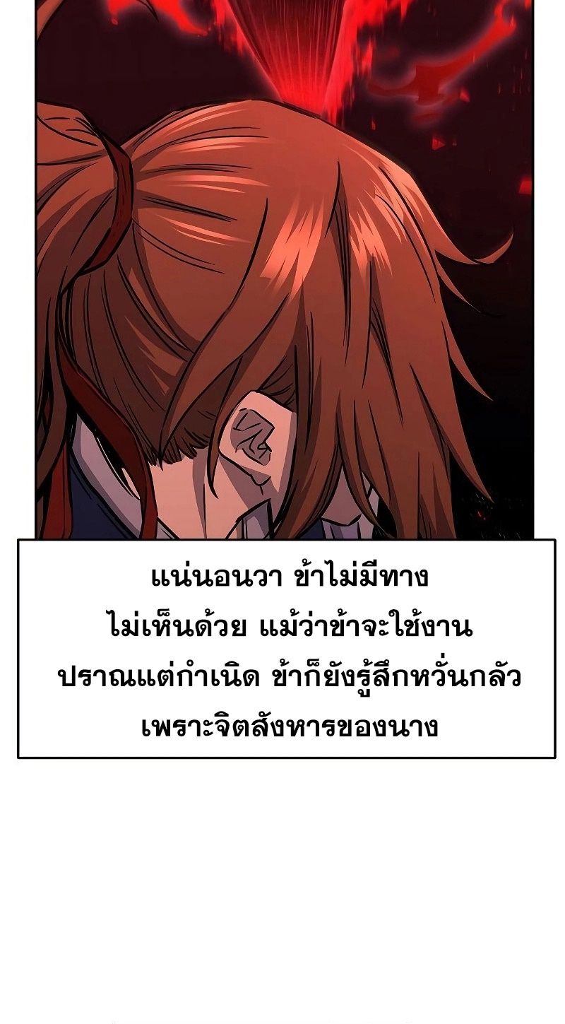 Read Absolute Sword Sense TH Manga Online
