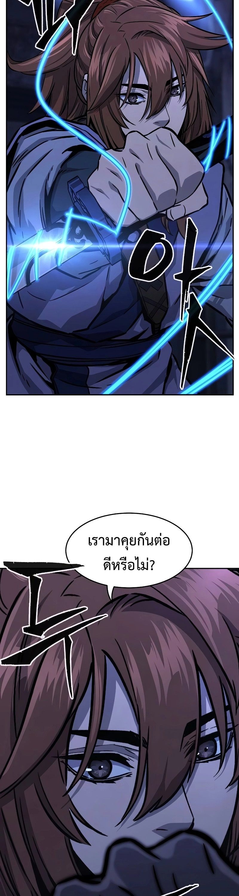 Read Absolute Sword Sense TH Manga Online