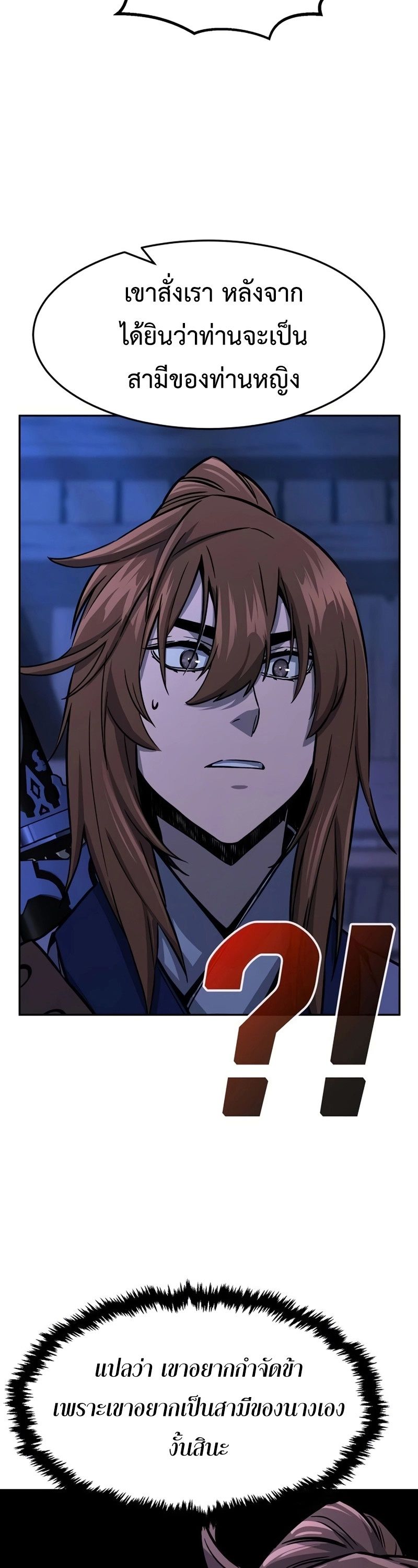 Read Absolute Sword Sense TH Manga Online