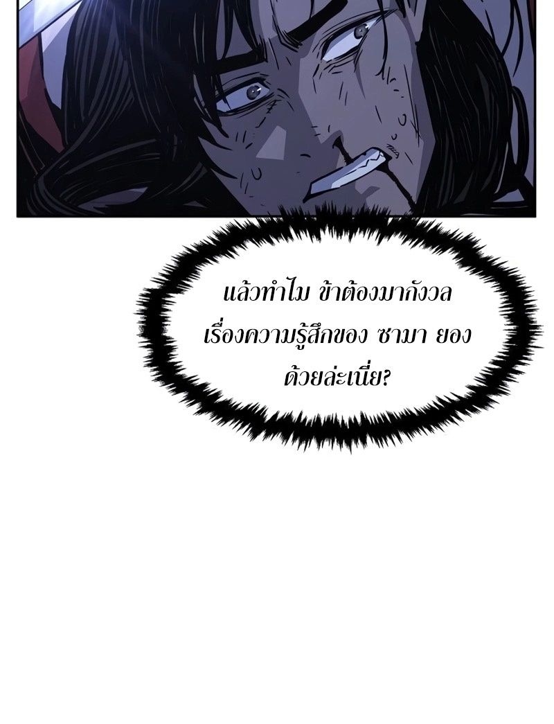 Read Absolute Sword Sense TH Manga Online