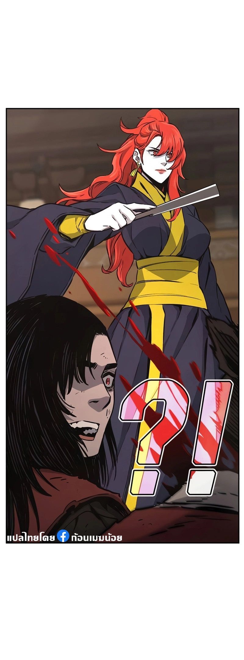 Read Absolute Sword Sense TH Manga Online