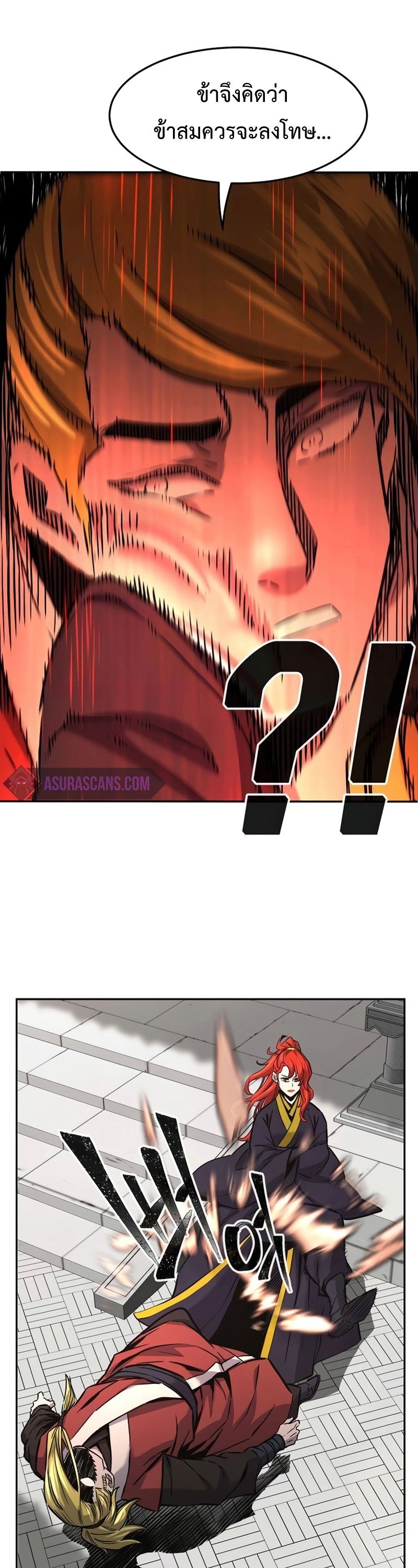 Read Absolute Sword Sense TH Manga Online