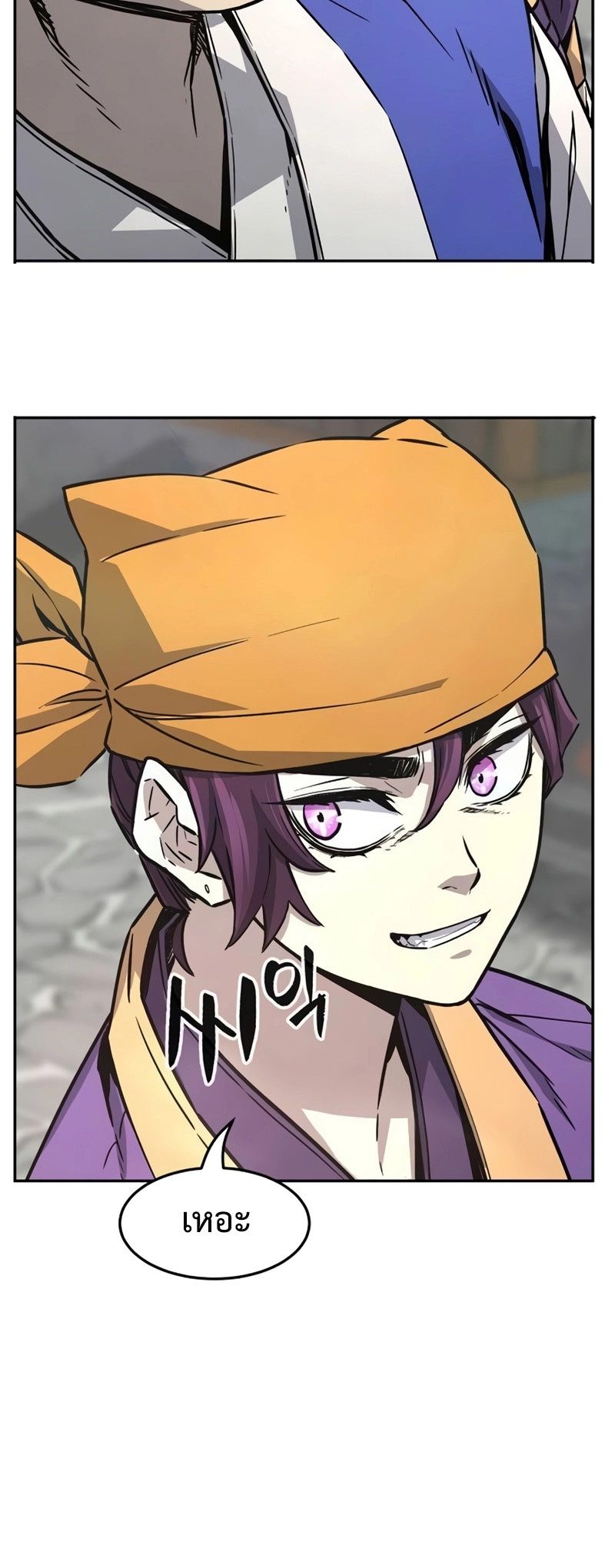 Read Absolute Sword Sense TH Manga Online
