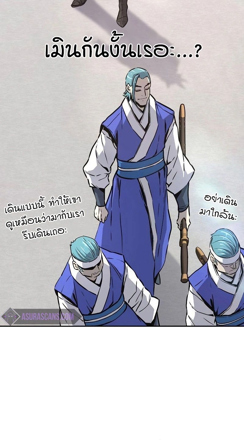 Read Absolute Sword Sense TH Manga Online