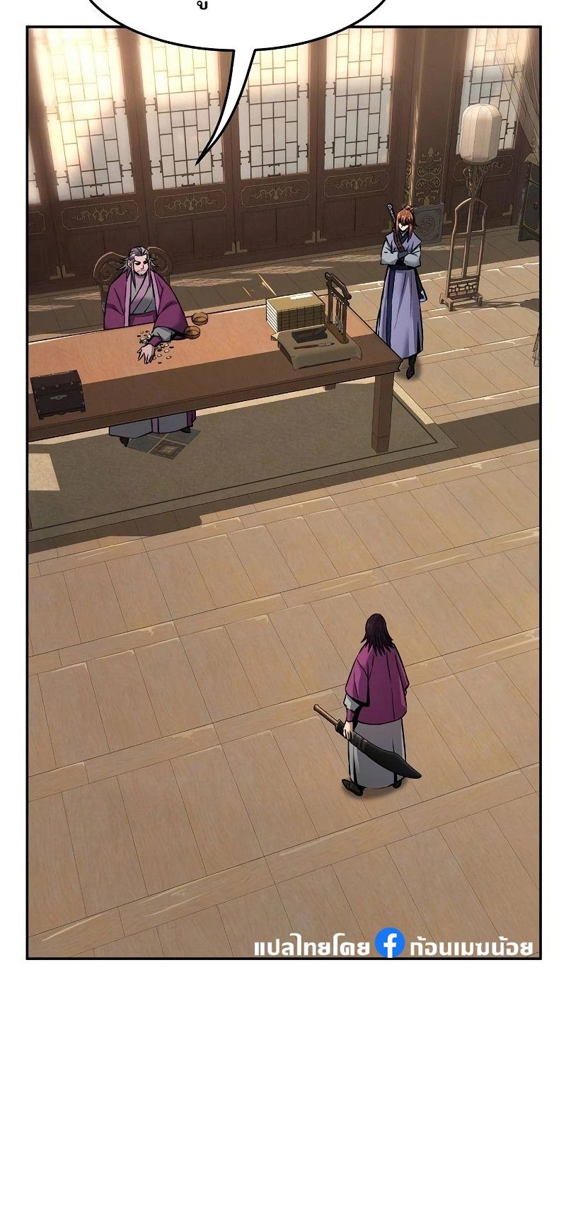Read Absolute Sword Sense TH Manga Online