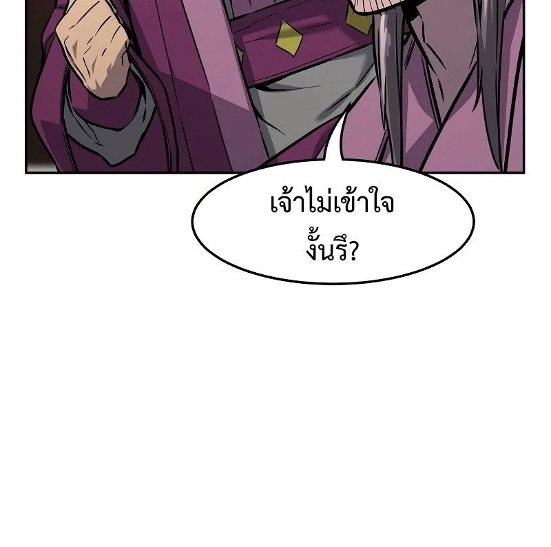 Read Absolute Sword Sense TH Manga Online