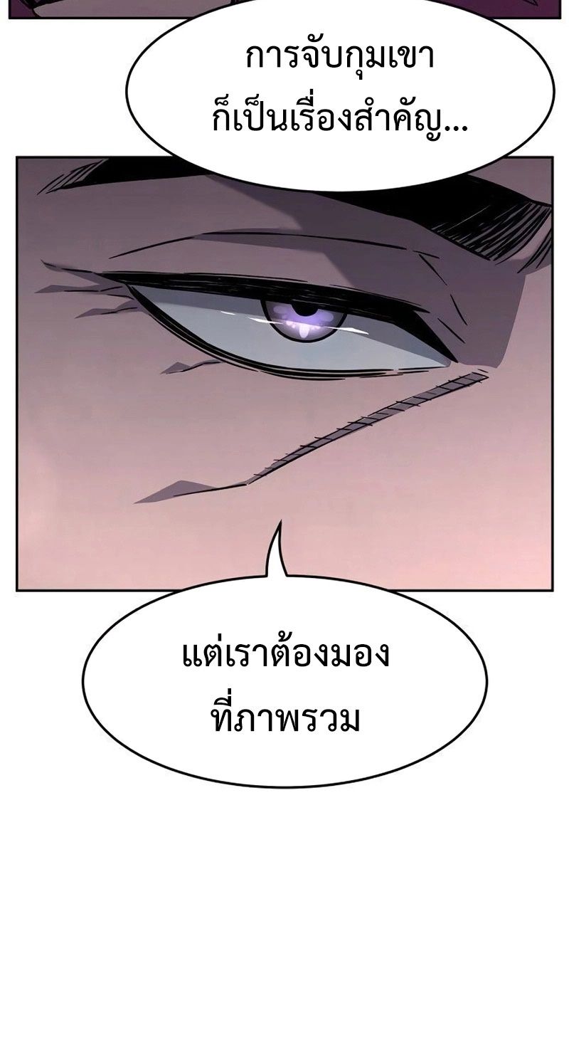Read Absolute Sword Sense TH Manga Online