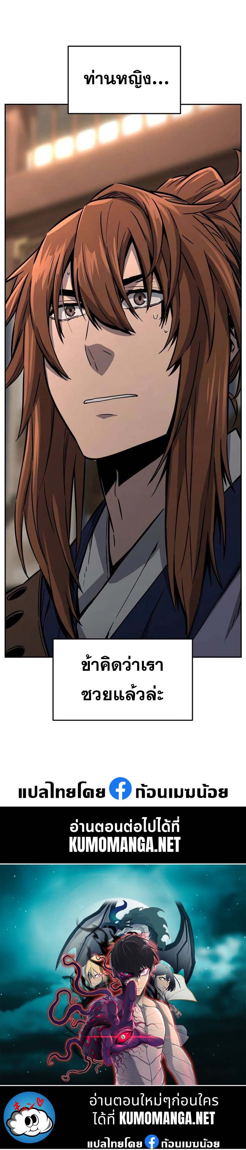 Read Absolute Sword Sense TH Manga Online