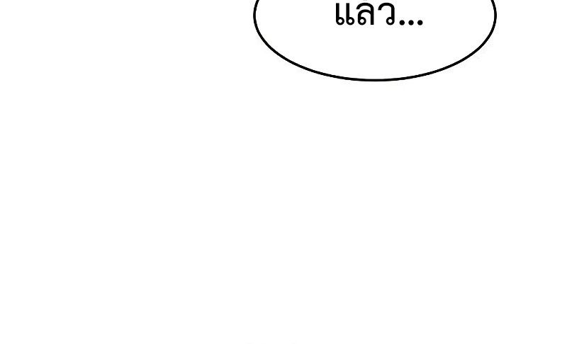 Read Absolute Sword Sense TH Manga Online