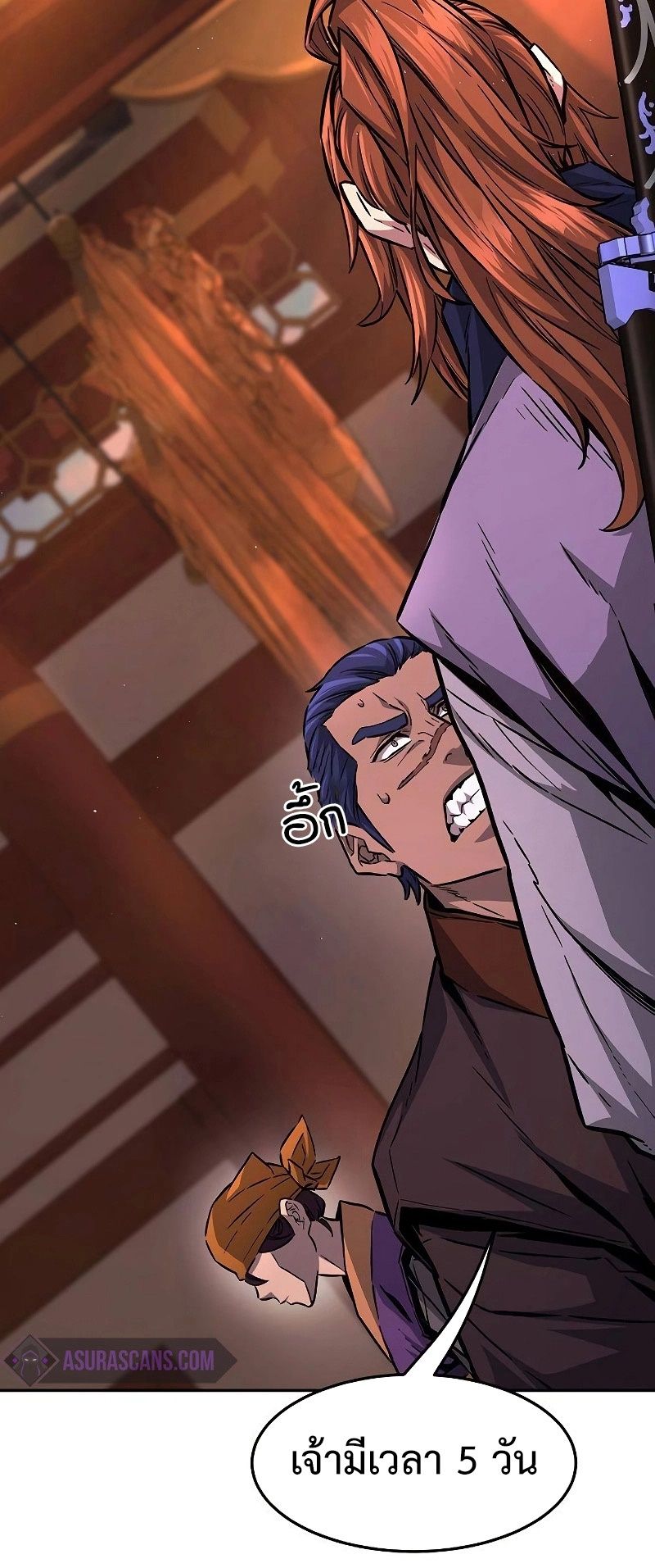 Read Absolute Sword Sense TH Manga Online