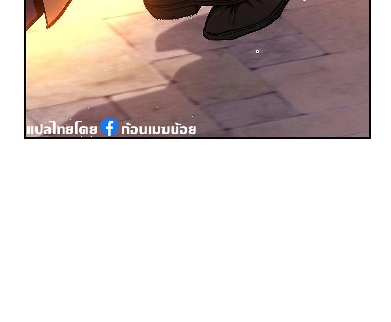 Read Absolute Sword Sense TH Manga Online