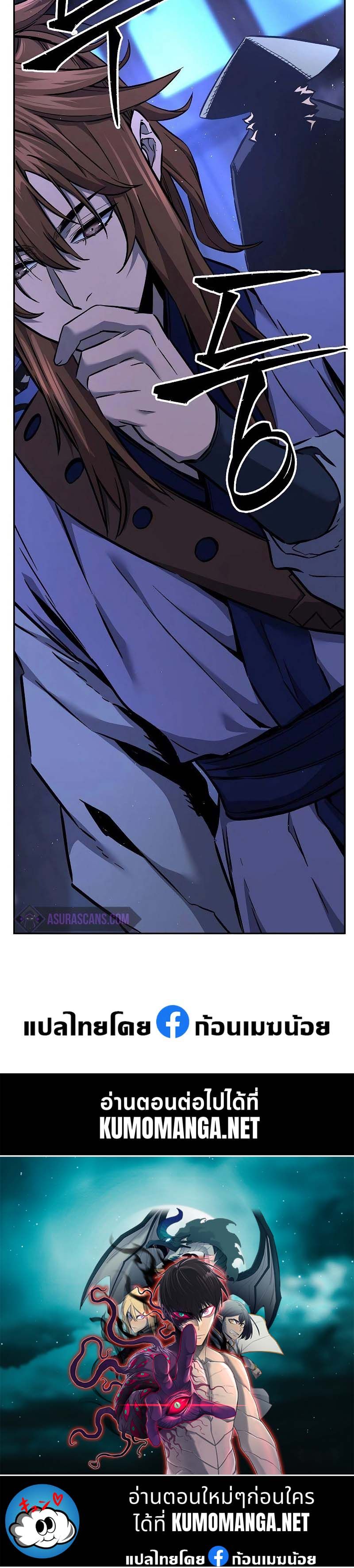 Read Absolute Sword Sense TH Manga Online