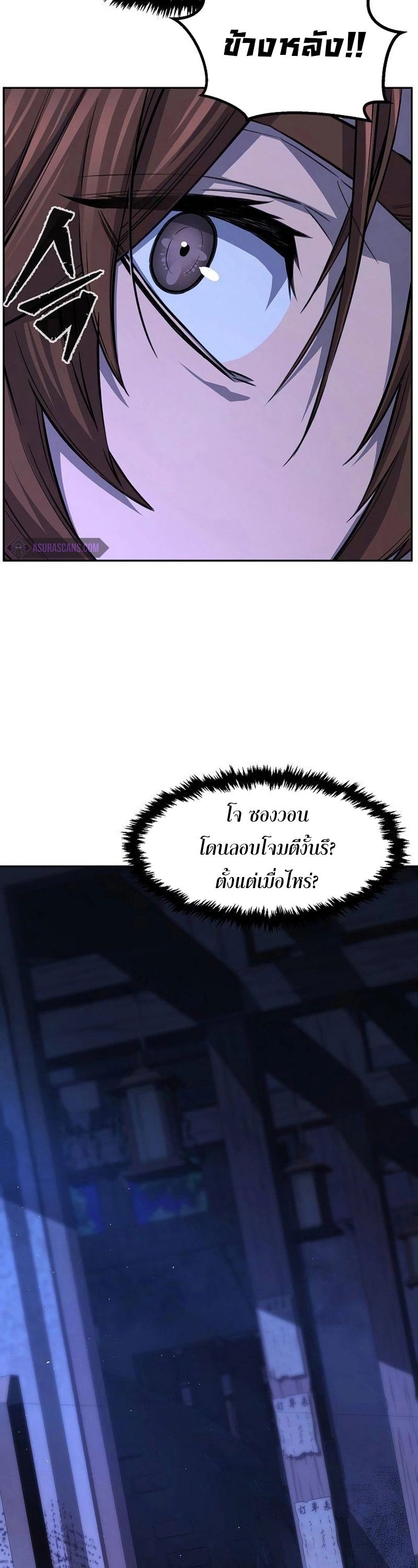 Read Absolute Sword Sense TH Manga Online