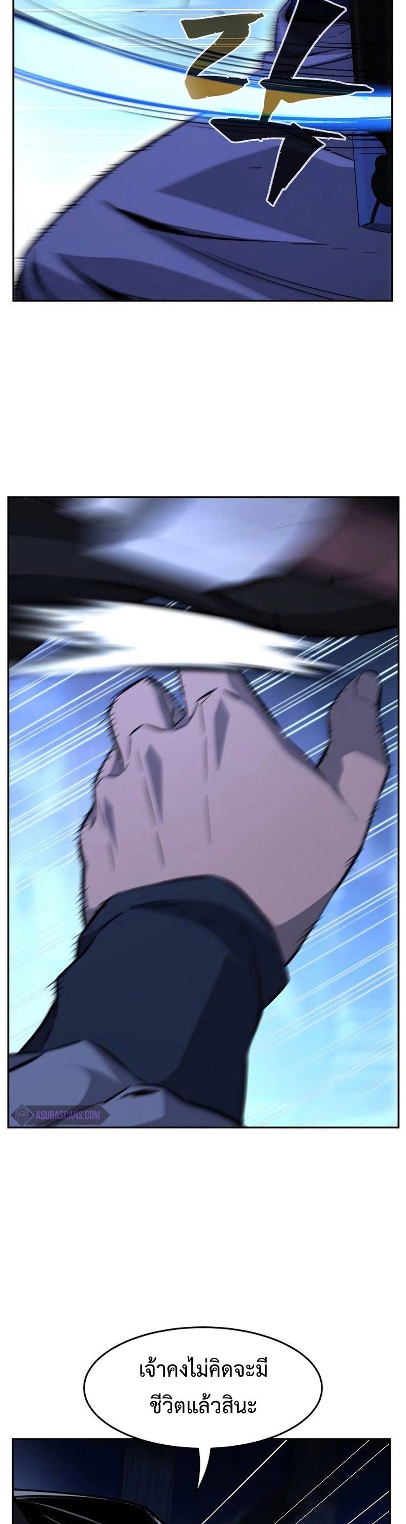 Read Absolute Sword Sense TH Manga Online