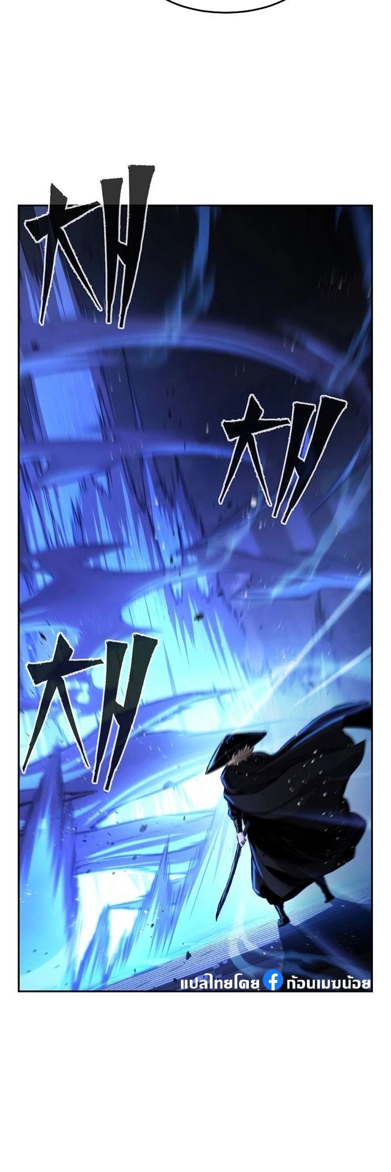 Read Absolute Sword Sense TH Manga Online