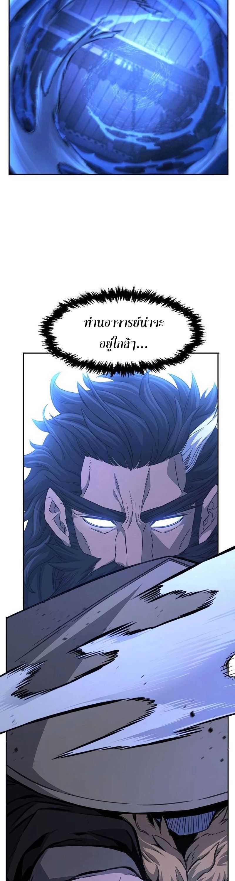 Read Absolute Sword Sense TH Manga Online