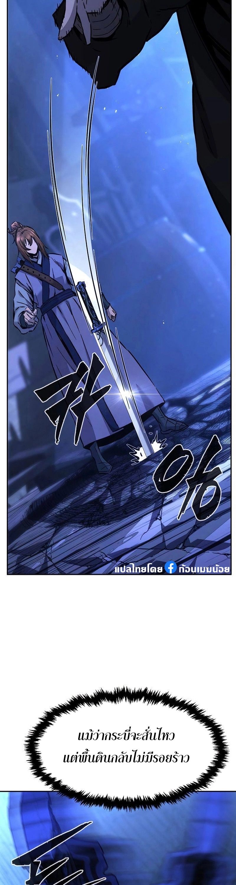 Read Absolute Sword Sense TH Manga Online