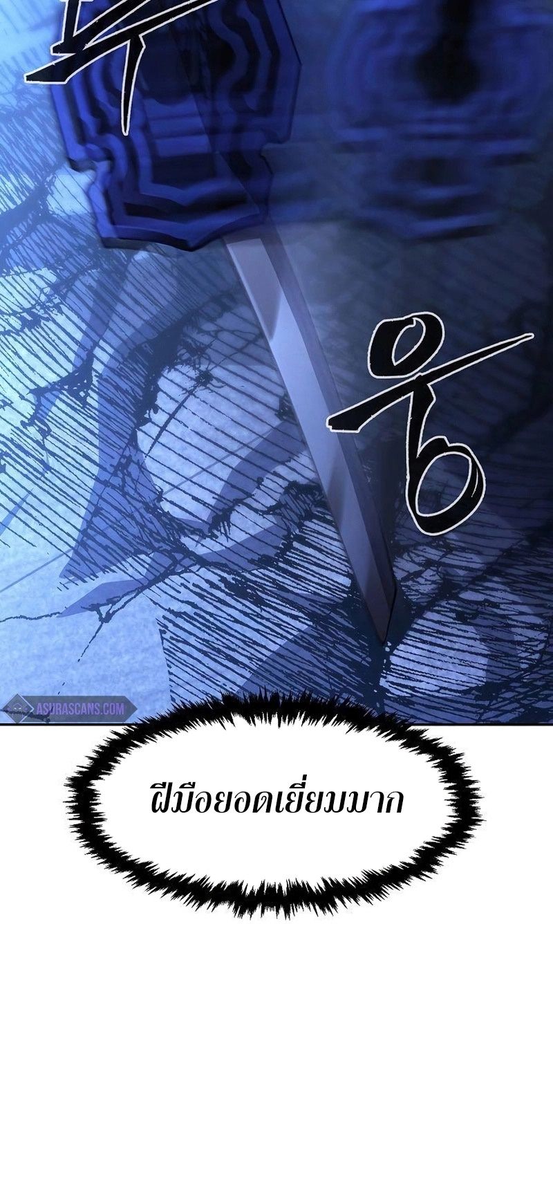 Read Absolute Sword Sense TH Manga Online