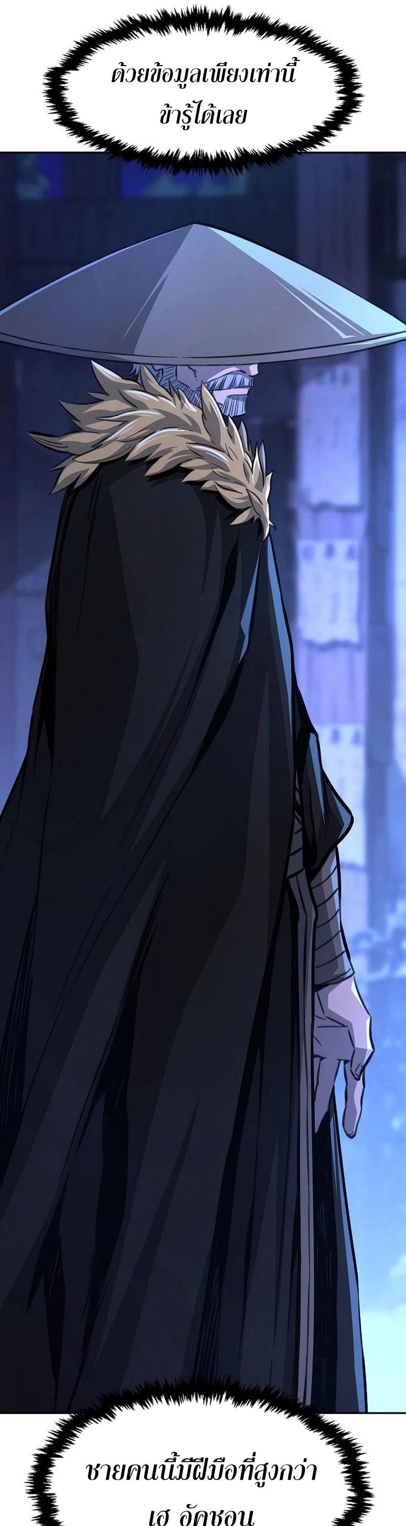 Read Absolute Sword Sense TH Manga Online