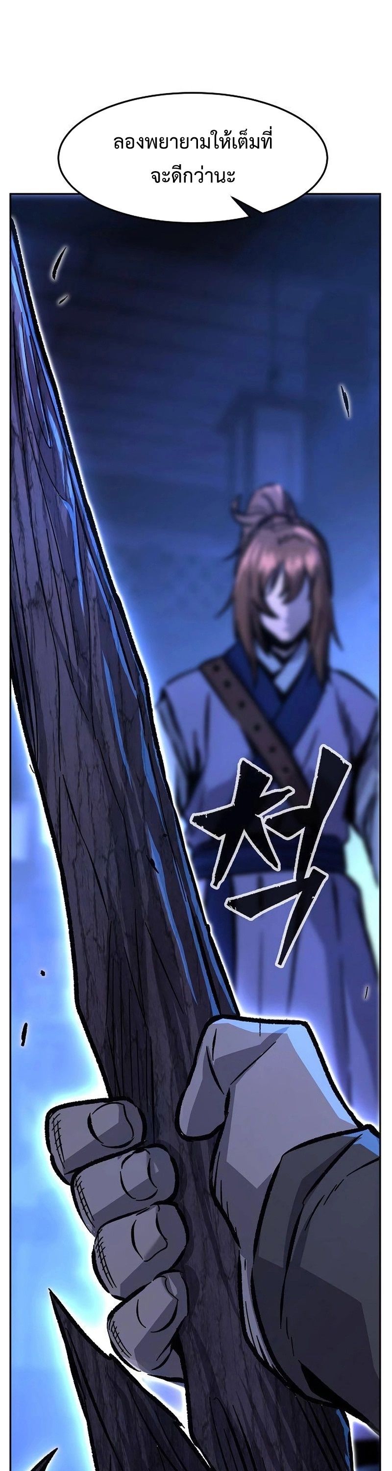 Read Absolute Sword Sense TH Manga Online