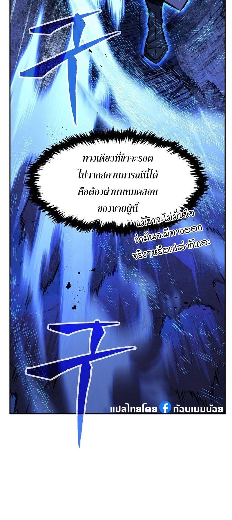 Read Absolute Sword Sense TH Manga Online