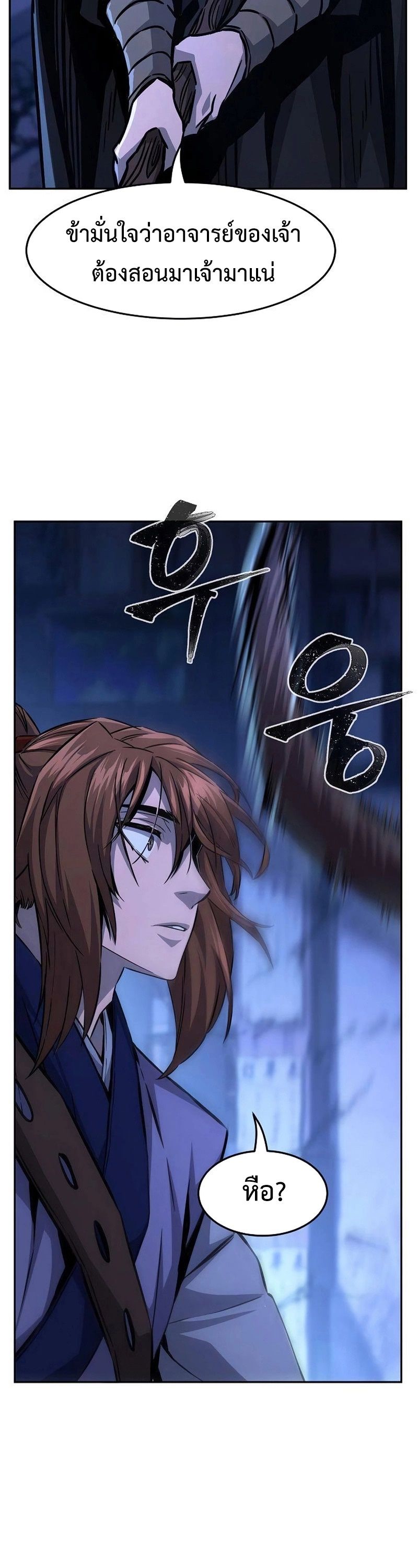 Read Absolute Sword Sense TH Manga Online