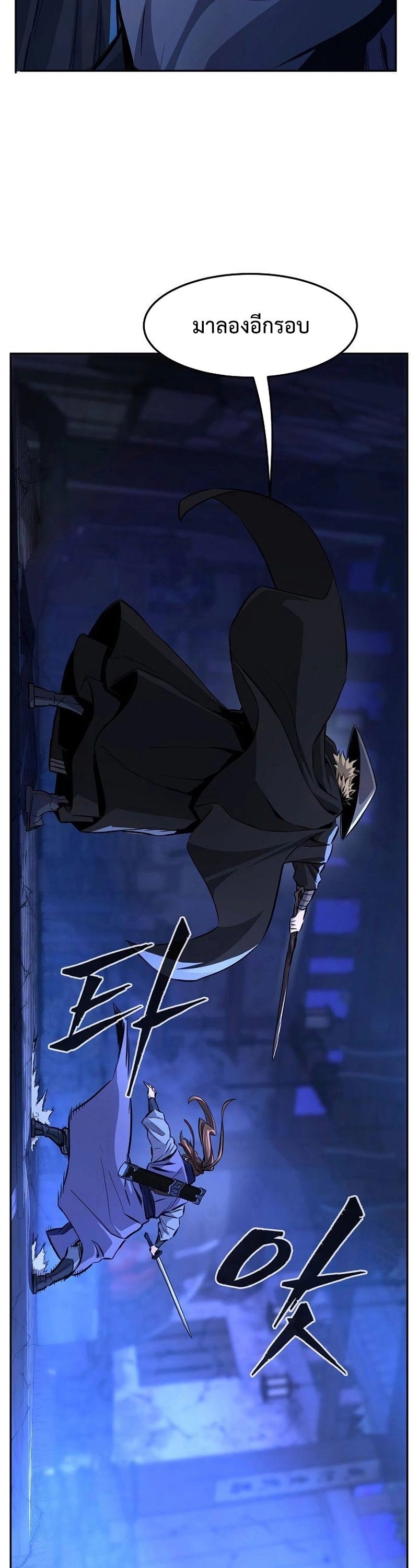 Read Absolute Sword Sense TH Manga Online