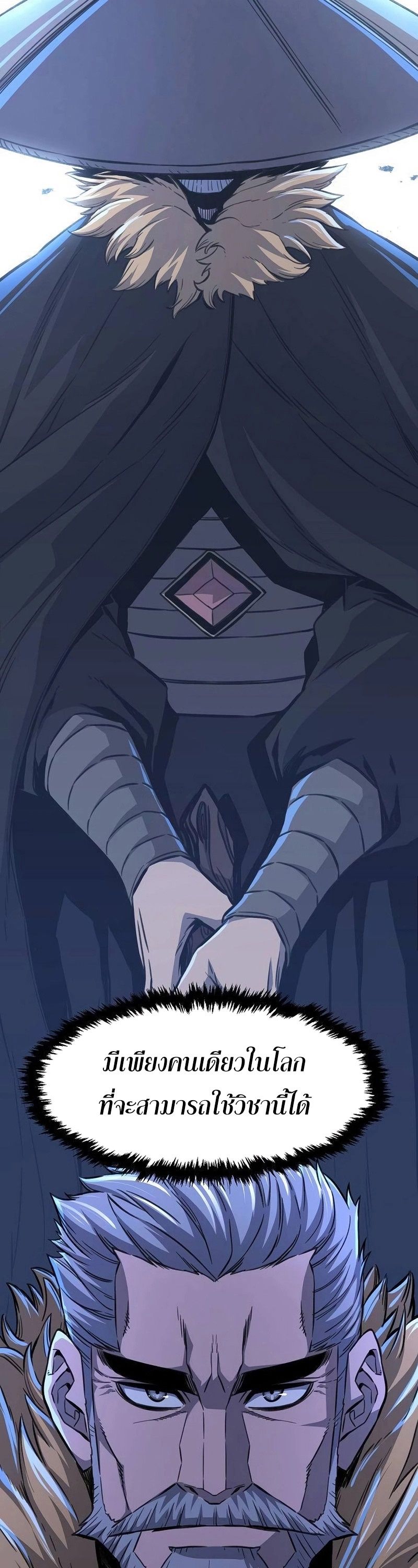 Read Absolute Sword Sense TH Manga Online