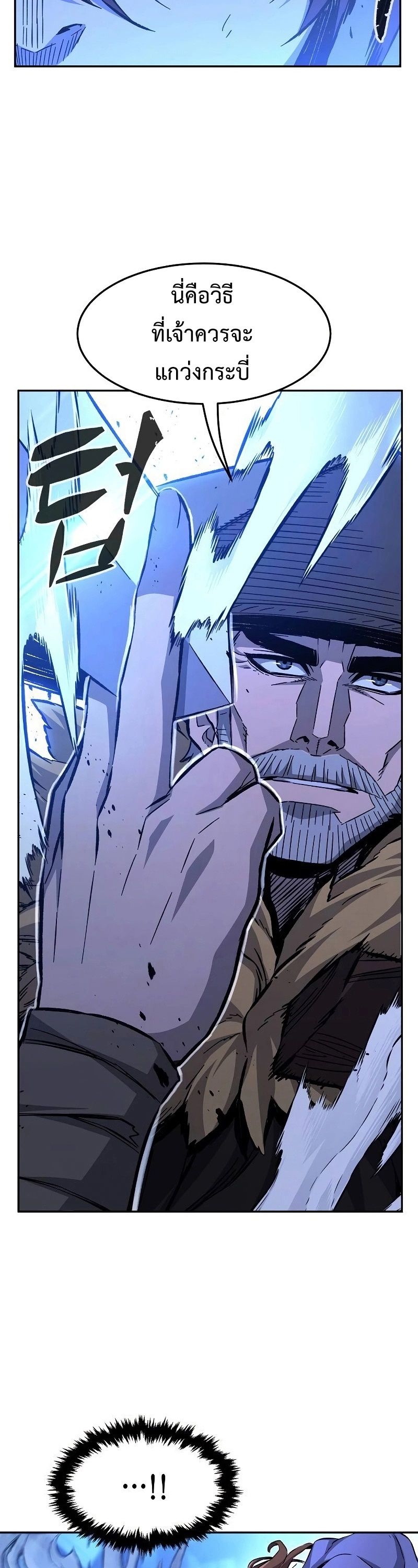 Read Absolute Sword Sense TH Manga Online