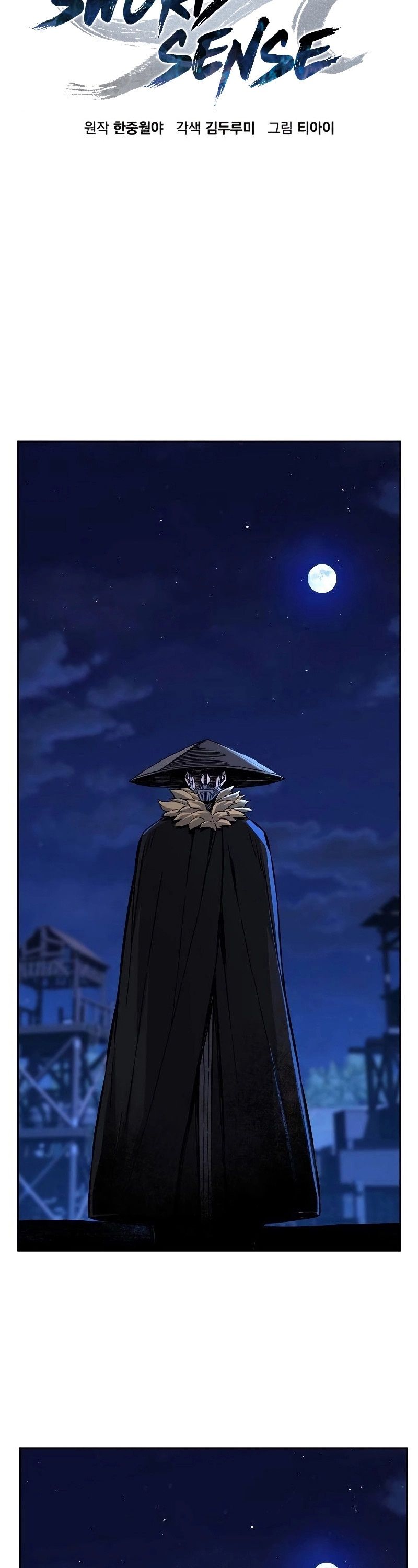 Read Absolute Sword Sense TH Manga Online