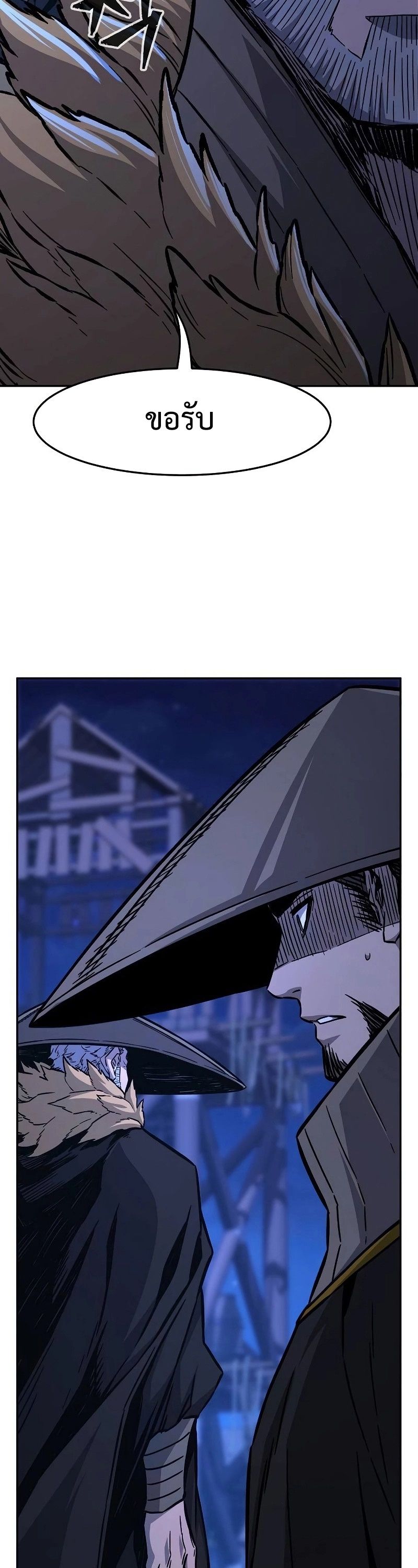 Read Absolute Sword Sense TH Manga Online