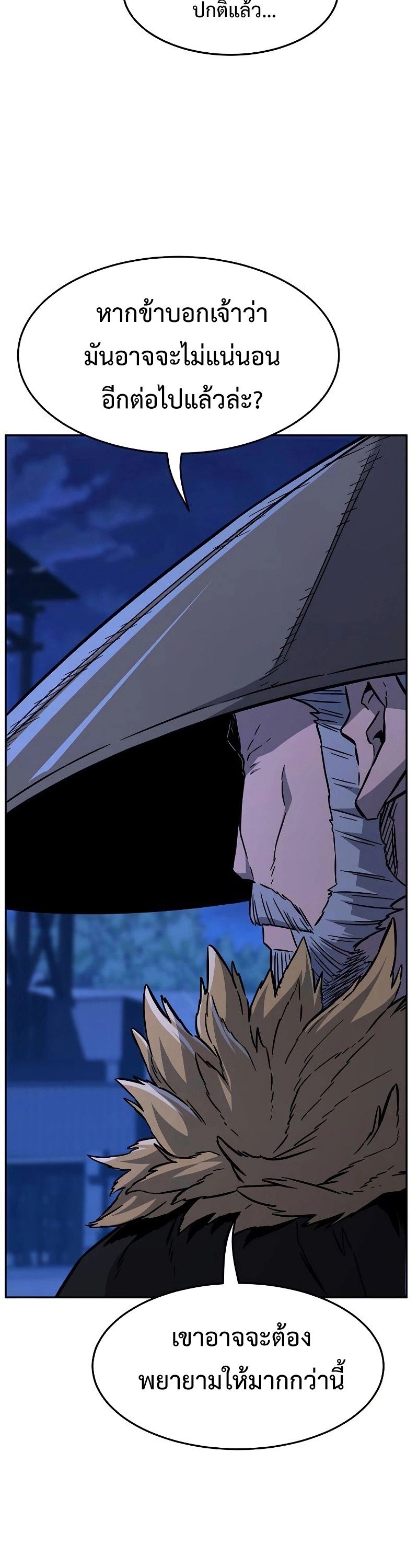 Read Absolute Sword Sense TH Manga Online