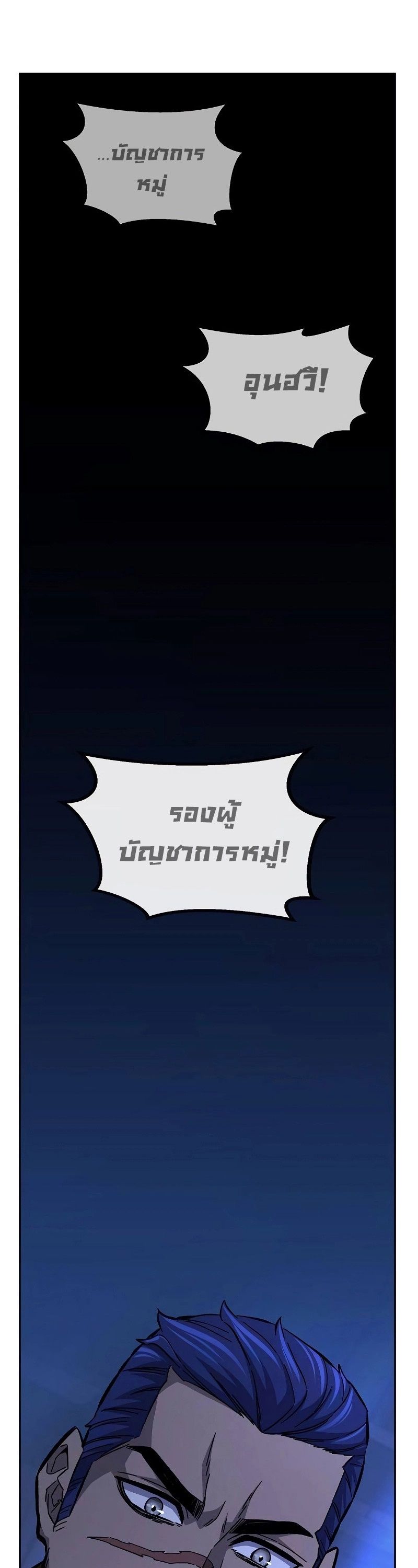 Read Absolute Sword Sense TH Manga Online