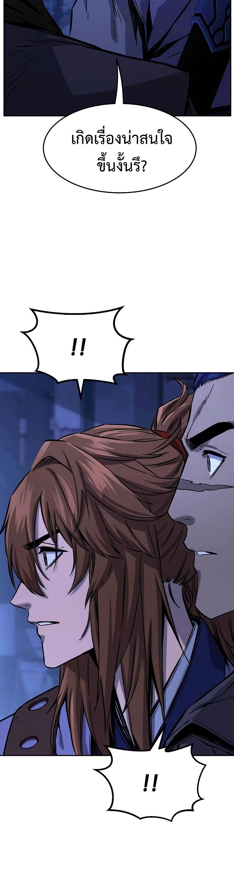 Read Absolute Sword Sense TH Manga Online