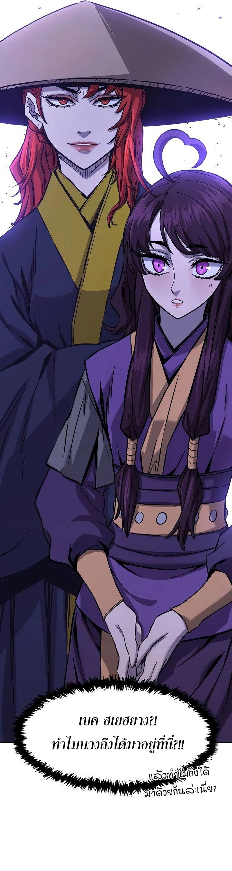 Read Absolute Sword Sense TH Manga Online