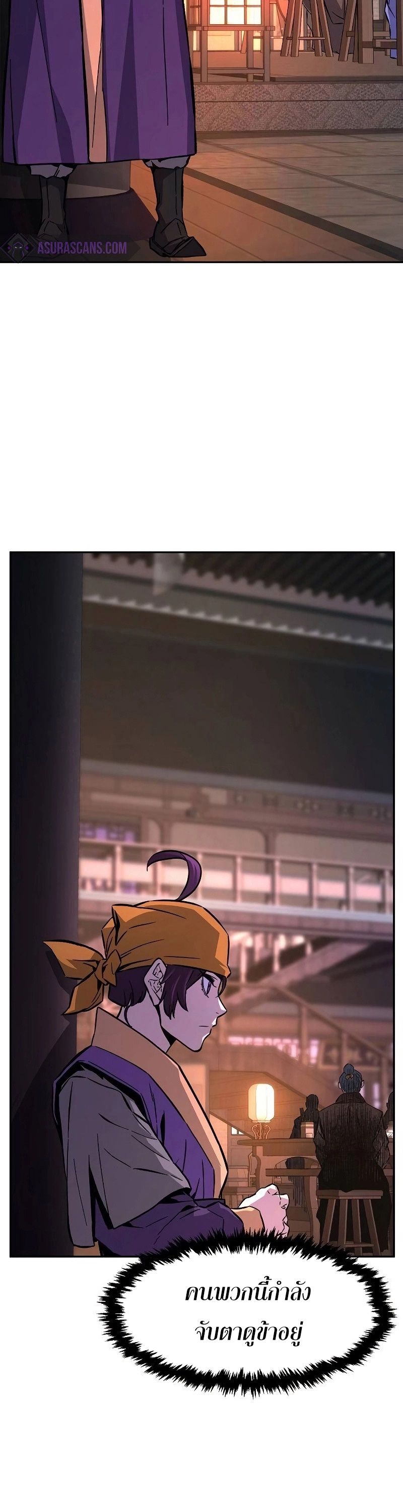 Read Absolute Sword Sense TH Manga Online