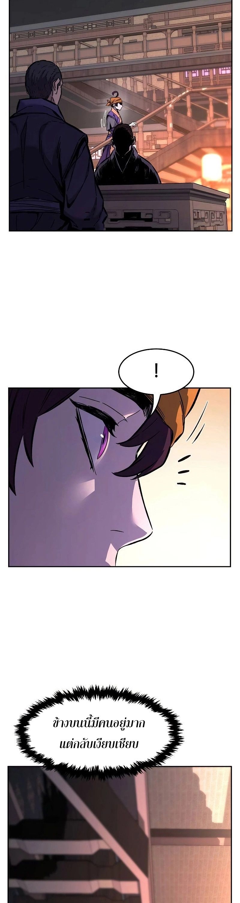 Read Absolute Sword Sense TH Manga Online