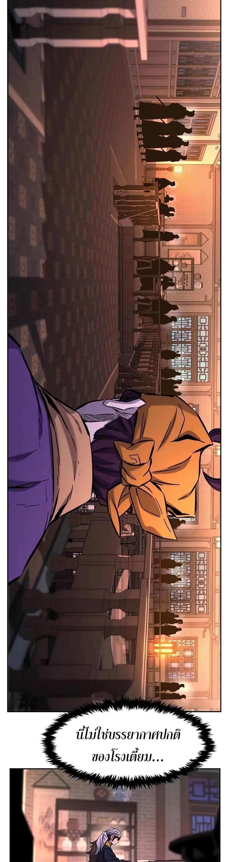 Read Absolute Sword Sense TH Manga Online