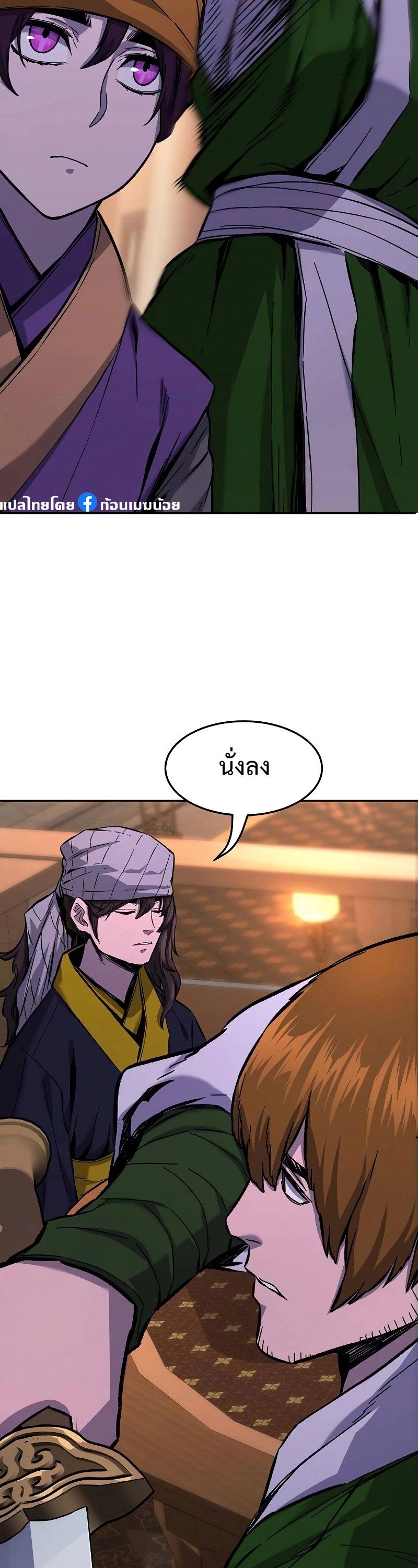 Read Absolute Sword Sense TH Manga Online