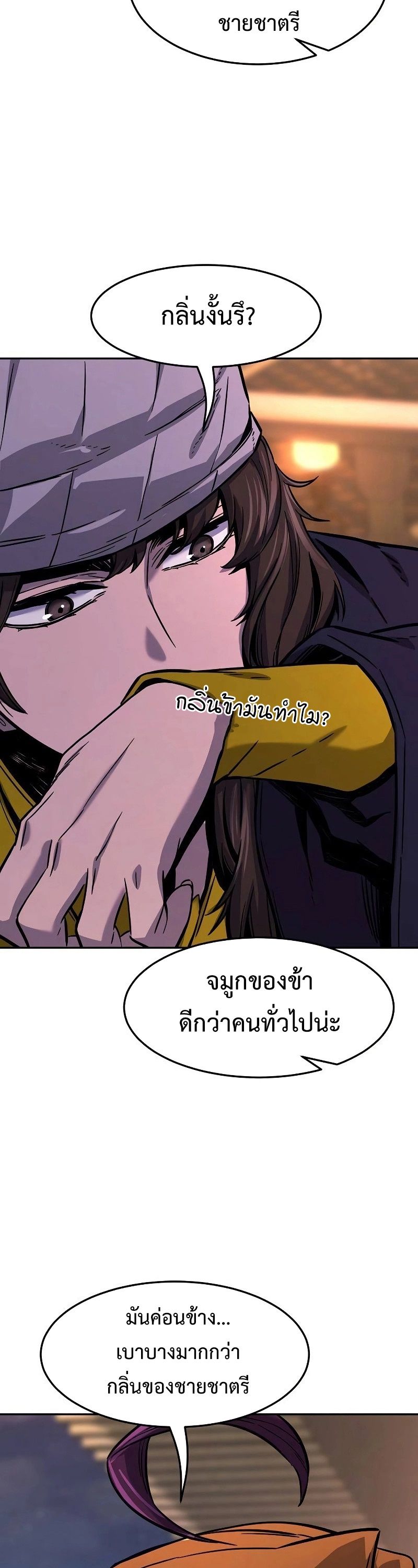 Read Absolute Sword Sense TH Manga Online