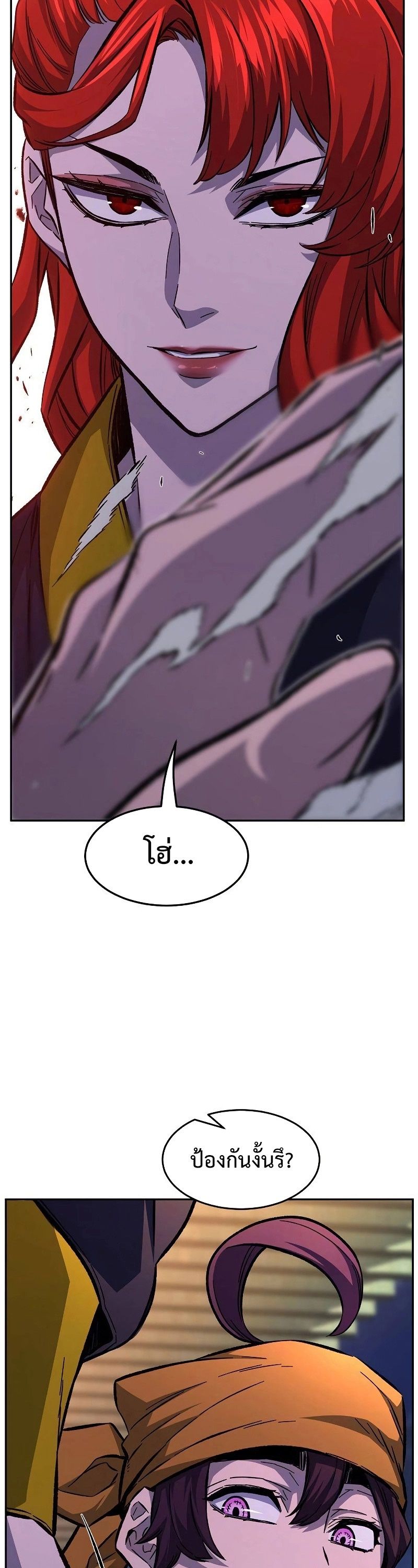 Read Absolute Sword Sense TH Manga Online