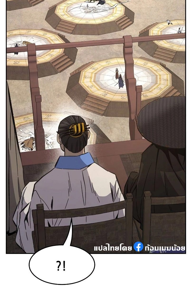 Read Absolute Sword Sense TH Manga Online