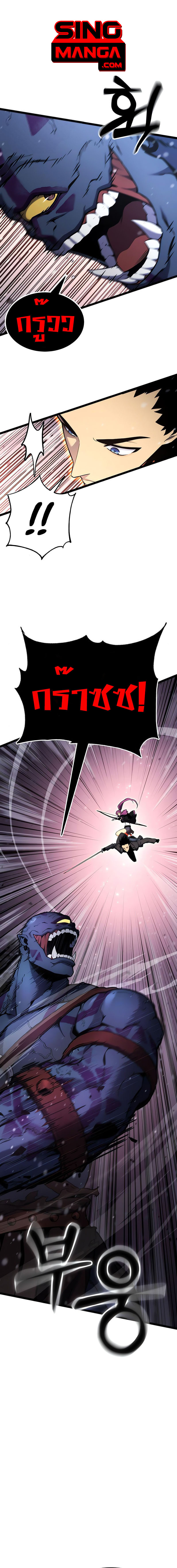 Read Artifact-Devouring Player TH Manga Online