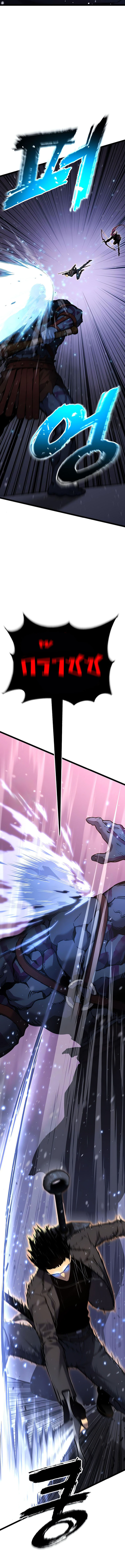 Read Artifact-Devouring Player TH Manga Online