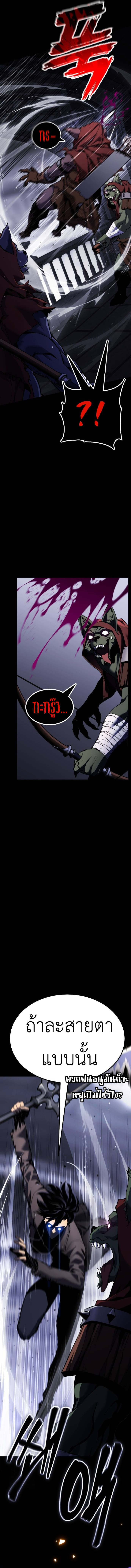 Read Artifact-Devouring Player TH Manga Online