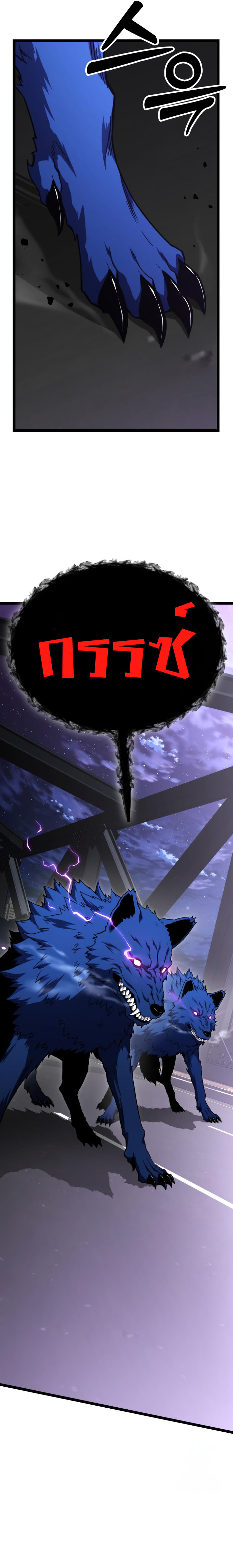 Read Artifact-Devouring Player TH Manga Online