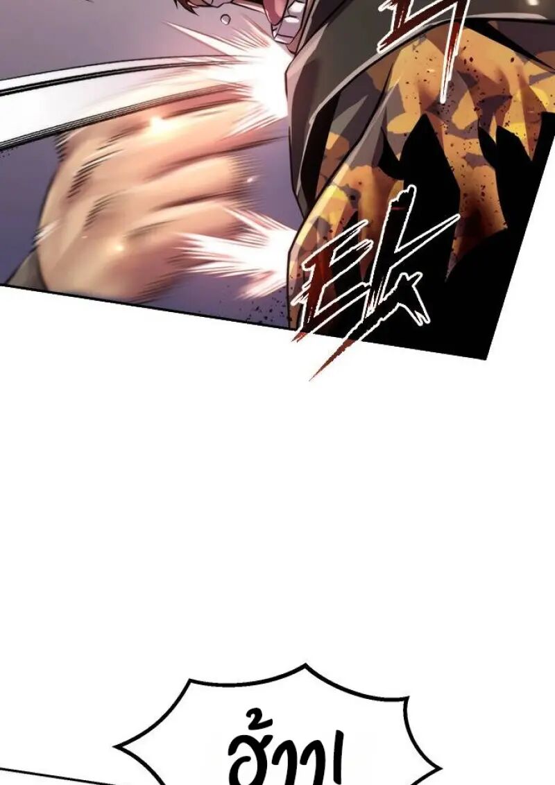 Read Chronicles of the Demon Faction TH Manga Online