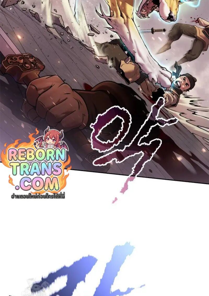 Read Chronicles of the Demon Faction TH Manga Online