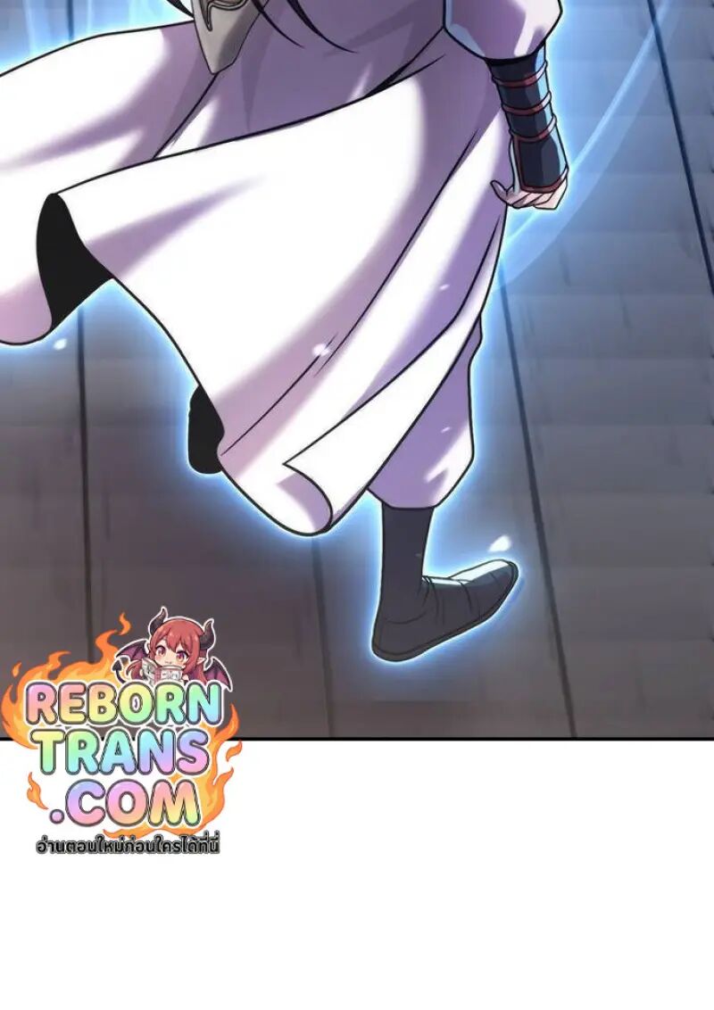 Read Chronicles of the Demon Faction TH Manga Online